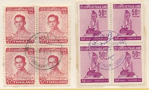THAILAND SIAM SUPHANBURI POSTMARKS on BLOCKS 8 stamps - Picture 1 of 1