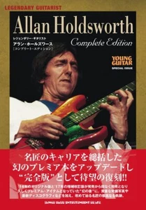Legendary guitarist Allan Holdsworth YOUNG GUITAR SPECIAL ISSUE Japanese Mag - Picture 1 of 1