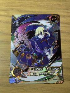 Kayou NARUTO Ultra Rare Foil Full Art Card TCG CCG Yamanaka Ino OR 070 - Picture 1 of 2
