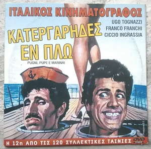 Pugni Pupe E Marinai 1961 Greek R2 DVD Comedy Ugo Tognazzi Franco e Ciccio - Imagen 1 de 2