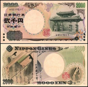 Japan 2000 Yen, 2000 ND, P-103a, UNC Commemorative - Picture 1 of 1
