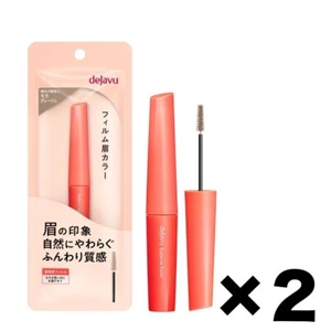 dejavu Eyebrow Color No.6 Mocha Beige Color 2Pack Set 3mm/13.3mm - Picture 1 of 4