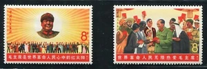 1967 China Post ha emesso francobolli "Mao e il popolo del mondo" (W6               - Foto 1 di 6