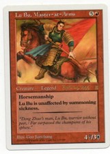 MTG English Lu Bu, Master-at-Arms April 29 Portal 3 Kingdoms Prerelease Promo SP