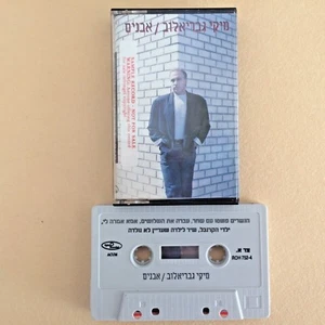 POP CASSETTE TAPE - Miki gavrielov - STONES (AVANIM)- PHONOKOL Israeli 1989 - Picture 1 of 2