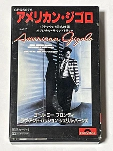 アメリカン・ジゴロ サントラ盤 カセットテープ - Foto 1 di 5