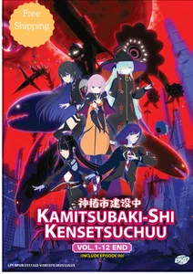 KAMITSUBAKI-SHI KENSETSUCHUU. VOL.1-12 END + EXTRA GIFT - Imagen 1 de 4