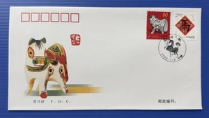 China 2002-1 Zodiac Lunar New Year Horse 中国生肖马年(壬午年) 2v Stamps FDC - Picture 1 of 2