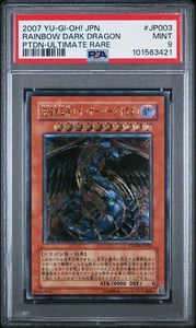 Yu-Gi-Oh! | Rainbow Dark Dragon Ultimate Rare PTDN-JP003 2007 PSA 9 Mint - Bild 1 von 2