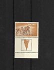 Israel Briefmarken 1950 Kamel Negev Full Tab m.n.h 