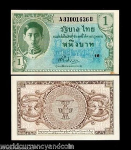 THAILAND 1 BAHT P-63 1946 x 10 Pcs KING BHUMIBOL UNC TUDOR PRESS BOSTON USA NOTE - Picture 1 of 1
