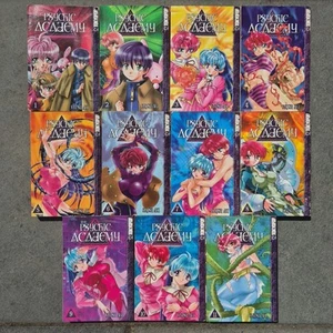 Psychic Academy Vols. 1-11 Complete Series Katsu Aki TOKYOPOP 2004 Manga - Picture 1 of 3