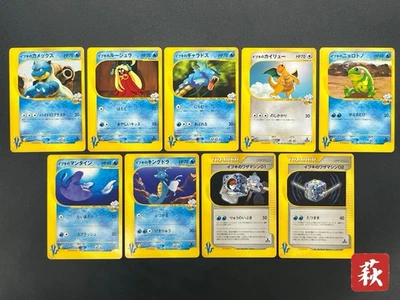 [No Import Duty (US)] Clair's Blastoise Dragonite VS Series 10set Pokemon Card - Image 1 of 4