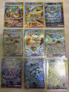 Terastal Festival Eevee Evolution SAR Juego de 9 cartas Pokémon de JPN - Imagen 1 de 1