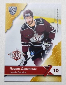 2018-19 Sereal KHL Dinamo Riga Base Pick a Player Card
