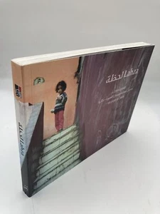 LAHZA - Picture 1 of 1