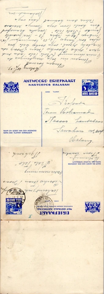 NETHERLAND INDIES ПОЧТОВЫЕ КАНЦЕЛЯРСКИЕ ТОВАРЫ 1937 ДВОЙНОЙ КАРТЫ (A18/36) - Изображение 1 из 1