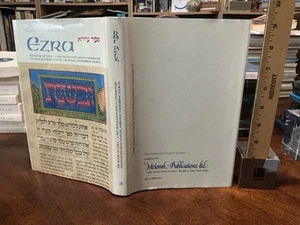 The Book of Ezra by Yosef Rabinowitz First Edition 1984 HC/DJ VG - Picture 1 of 11