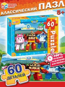 Puzzles, Collector's series. RoboPoli children's educational Game, in a box 60PC - Picture 1 of 7