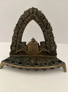 Vintage Zel Tzion kleine Menora Chanukka mit Löwe und Weinreben - Bild 1 von 10