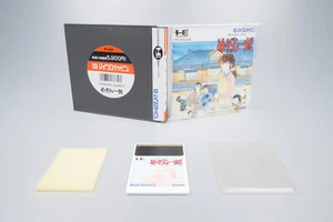 PC Engine *Maison Ikkoku* OVP Anleitung HuCard NTSC-J - Bild 1 von 4