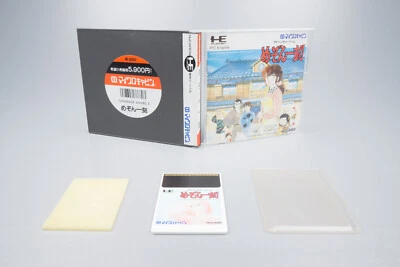 PC Engine *Maison Ikkoku* OVP Anleitung HuCard NTSC-J - Bild 1 von 4