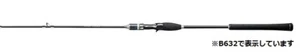 Shimano Game Type LJ B630 Offshore Bait casting rod From Stylish anglers Japan - Picture 1 of 1