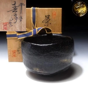 $WO14: Japanische Teeschale, Raku Ware von National Human Treasure, 1. Shunpo Inoue - Bild 1 von 10