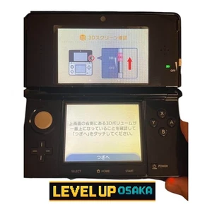 Nintendo 3DS Clear Black Console Japanese Accessories: Charging cable - Picture 1 of 3