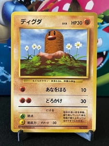 Casi Nuevo- Pokémon Japonés Monstruo de Bolsillo Base Expansión Diglett No.047 Sin Rareza - Imagen 1 de 2