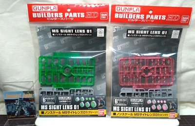 HG RG MG Builders Parts HD MS SIGHT LENS 01 Green & Pink Non-scale Gundam BANDAI - Image 1 of 4