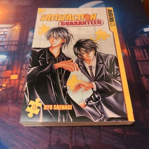 Satisfaction Guaranteed by Ryo Saenagi Volume 6 English Manga - Picture 1 of 9
