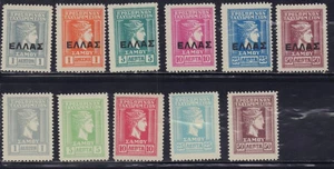 GRECIA 1912 OCCUPAZIONE SAMOS N76-N80, N81-N86 MINT MH - Foto 1 di 1