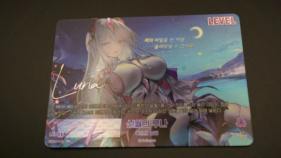 New Moon Luna BT04-041 SPL Leader Signature Holo Epic Seven Korean TCG Card NM - Image 1 of 4