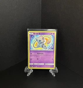 Tarjeta TCG SHINING MEW 041/072 SHINING LEGENDS Coreana S&M POKEMON Como 40/73 - Imagen 1 de 13