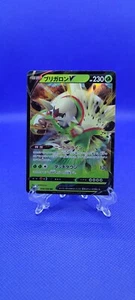 CHESNAUGHT V 009/098 RR S12 PARADIGM TRIGGER POKEMON JAPANESE US SELLER NM - Picture 1 of 2