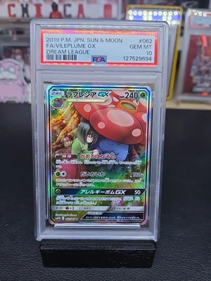 GEM MINT✨ 2019 Pokémon Japanese Dream League Vileplume GX 062/049 FA SR PSA 10 - Image 1 of 3
