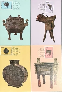 Conjunto máximo de estampillas de China-Taiwán-República de Corea bronces antiguos Scott #1964/67 - Imagen 1 de 1