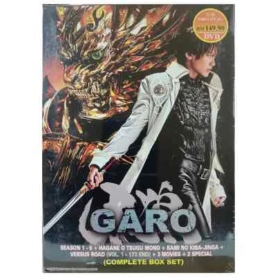 DVD Garo S1-6+Hagane O Tsugu Mono+Kami No Kiba-Jinga+Vs Road (1-173End)+3MV+2SP - Image 1 of 4