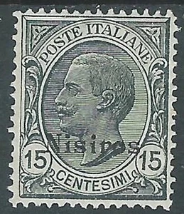 1921-22 EGEO NISIRO EFFIGIE 15 CENT LUSSO MH * - I38-6 - Bild 1 von 1