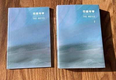 BTS -花樣年華 The Most Beautiful Moment In Life The Notes 2 JAPANESE Version - Image 1 of 4