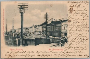 ANTIGUA POSTAL DE SAN PETERSBURGO RUSIA MUELLES INGLESES - Imagen 1 de 2