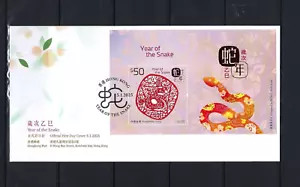 Hong Kong 2025 FDC LASER New Year of Snake stamp S/S - Picture 1 of 1