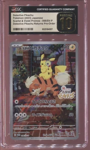 CGC 10 DETECTIVE PIKACHU HOLO PROMO 098/SV-P PRE-ORDER POKEMON CARD JAPANESE - Picture 1 of 2