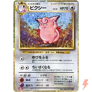 Clefable 014/032 CLL Pokemon Kartenspiel Classic Charizard & Ho-Oh ex Deck - Bild 1 von 3