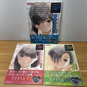 Love Plus Visual Setting Collection Manaka s Nene s and Rinko s Three Books - Picture 1 of 7