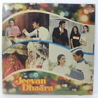 Jeevan Dhaara LP Vinyl Record Laxmikant Pyarelal 1981 Hindi Bollywood Indian 