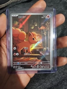 Vulpix AR 067/063 M1L Japanese Pokemon Card Mega Brave - NM - Picture 1 of 2