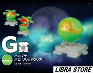 RARE Gundam Model Kit 40th Anniversary HARO Solid Clear from JAPAN - Picture 1 of 5