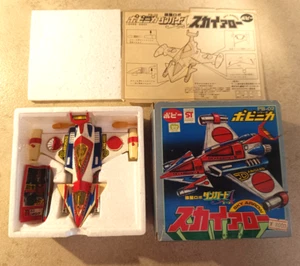 POPY PB-02 DIECAST MODEL VINTAGE TOYS DANGUARD SKY ARROW VINTAGE - Bild 1 von 9